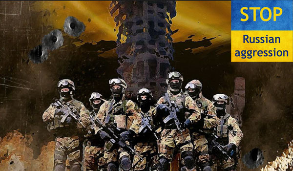 16 січня - День кіборгів 1/1