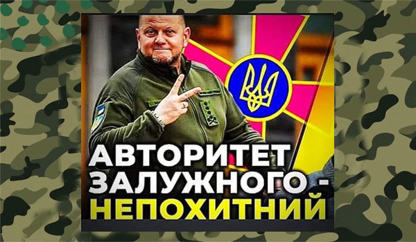 Новини з Печерського пагорбу<br />
Небезпечні політичні ігри глави Офісу президента  1/1