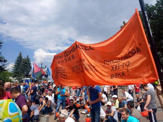 ЗА ЩО МІТИНГУВАЛИ ПІД РАДОЮ 19.06.18 1/1