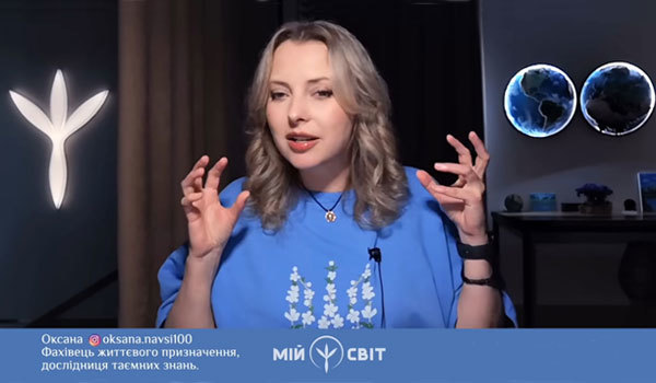 Трансмісія 22 травня 2025 року. Активація нової Космічної Води ACQUAMIRYAM 1/1