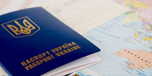 український закордонний паспорт