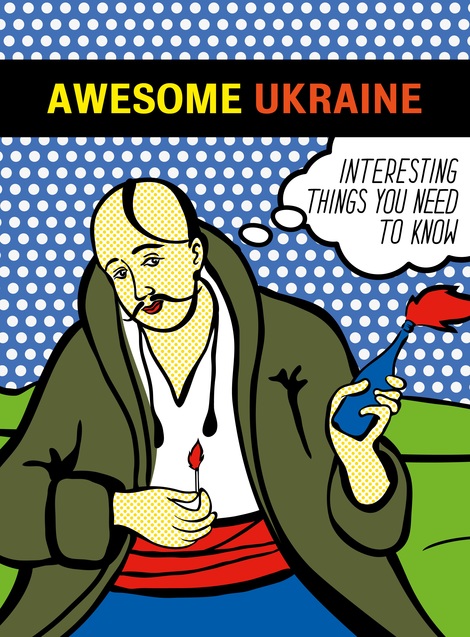 англомовний путівник по Україні - Awesome Ukrainе