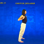 Підготовчий комплекс Тенсьогріті (Tensegrity) 12/19