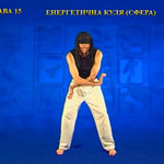 Підготовчий комплекс Тенсьогріті (Tensegrity) 10/19