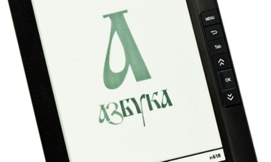 ТОВ ІТ-Інфраструктура, Київ