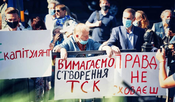 29 вересня 2020 року<br />
Розслідування Юрія Бутусова<br />
Справу про провал спецоперації СБУ не закрито<br />
  1/1