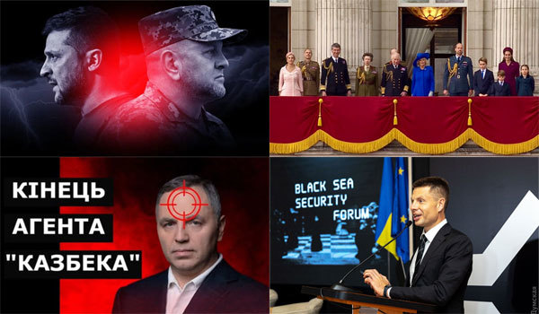 Україна, рік 2025-й. Рік Зеленої Дерев'яної Змії. Зміст&nbsp; 1/1