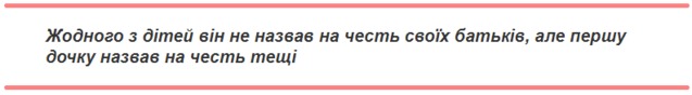 Прихований купідон 1/1