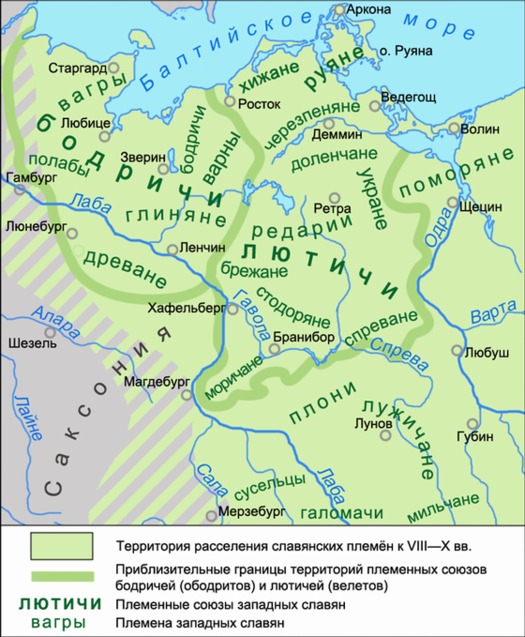 Територія розселення західних слов'ян у VIII - X ст.