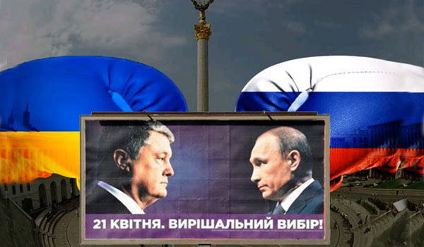 Україна, рік 2019-й. Рік Жовтого (Земляного) Кабана<br />
Повна версія 1/1
