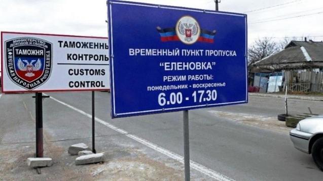 «Всіх на карантин»: що чекає непідконтрольний Донбас і до чого тут коронавірус? 1/1