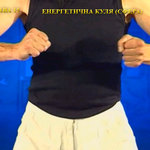 Підготовчий комплекс Тенсьогріті (Tensegrity) 8/19