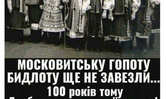 В ЯКИЙ СПОСІБ ТА В ЯКІЙ МІРІ БУЛО ПРИПИНЕНО УКРАЇНІЗАЦІЮ<br />
  1/2