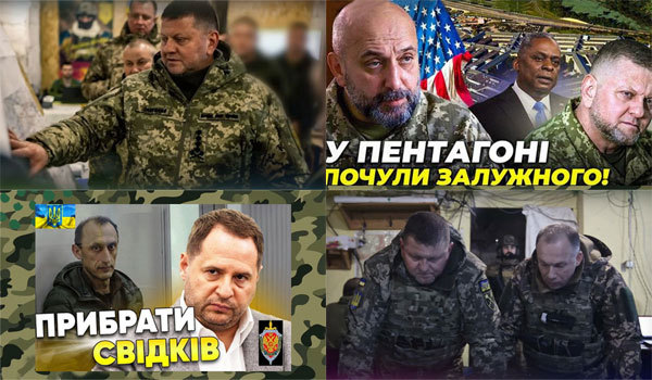 Україна, рік 2023-й. Зміст 1/1