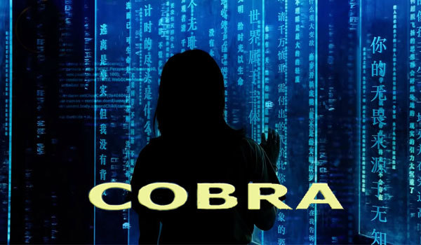 01 лютого 2021 року<br />
Аштар Шеран і C.O.B.R.A.<br />
Оновлення планетарної ситуації 1/1