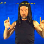 Підготовчий комплекс Тенсьогріті (Tensegrity) 10/19