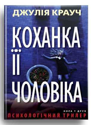 Збірка книг для осені 1/1