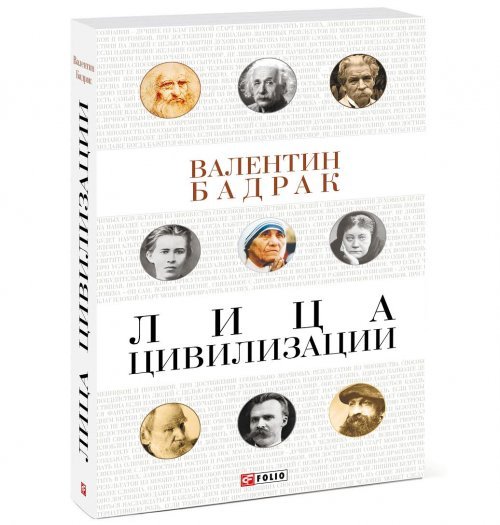 5 фантастичних книжок, які варто прочитати 1/1