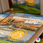 ВАЖЛИВИЙ ЧИННИК<br />
У КАЗАХСТАНСЬКО-УКРАЇНСЬКИХ ВІДНОСИНАХ 58/66