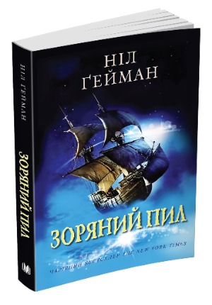 Літні книжки-бестселери 1/1