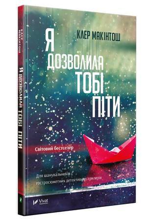 Збірка книг для осені 1/1