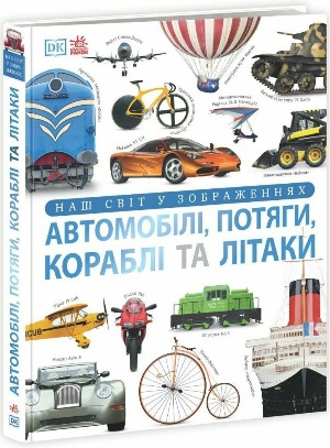 4 книги, які прокачають ваш мозок 1/1