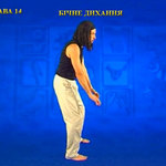 Підготовчий комплекс Тенсьогріті (Tensegrity) 3/12