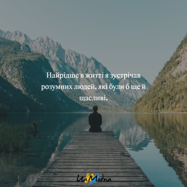 Цитати Гемінґвея 1/1