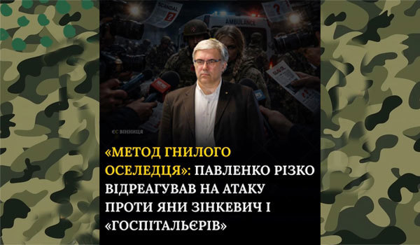 Вібраційний прогноз від lee на березень 2026 року 1/1