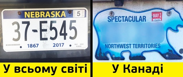 13 фактів про все на світі, про які ви не знали ще сьогодні вранці 1/1
