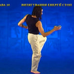 Підготовчий комплекс Тенсьогріті (Tensegrity) 5/7