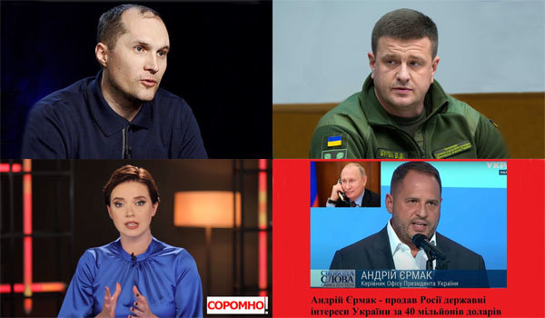 29 вересня 2020 року<br />
Розслідування Юрія Бутусова<br />
Справу про провал спецоперації СБУ не закрито<br />
  1/1