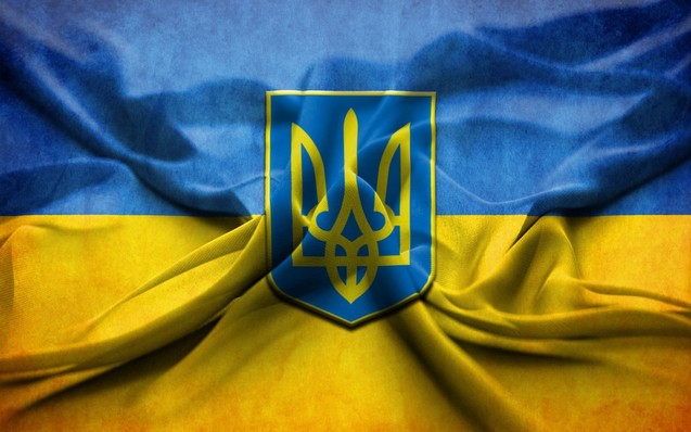 Українська державна символіка фото