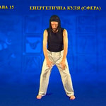 Підготовчий комплекс Тенсьогріті (Tensegrity) 11/19