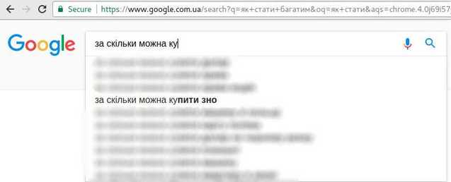 Найсмішніші запити у Google 1/1