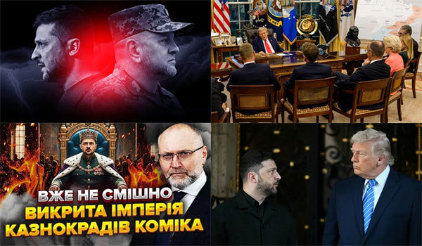 Україна, рік 2025-й. Рік Зеленої Дерев'яної Змії. Зміст&nbsp; 1/1