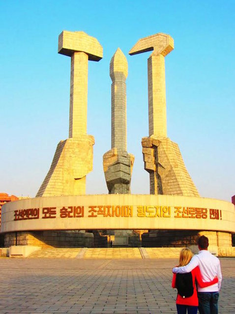 Пам'ятник Трудовій Партії Кореї