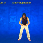 Підготовчий комплекс Тенсьогріті (Tensegrity) 20/19