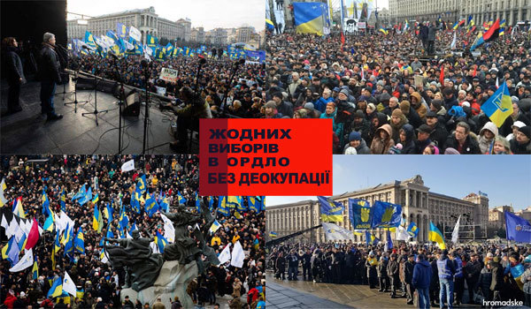 Україна, рік 2019-й. Рік Жовтого (Земляного) Кабана<br />
Повна версія 1/1