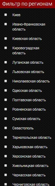 ОТВЕТ УКРАИНЕ: СПЕЦСЛУЖБЫ Т.Н. ДНР МАССОВО РАСКРУЧИВАЮТ САЙТ ТРИБУНАЛ 1/1