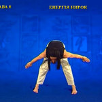 Підготовчий комплекс Тенсьогріті (Tensegrity) 7/11