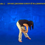 Підготовчий комплекс Тенсьогріті (Tensegrity) 5/7