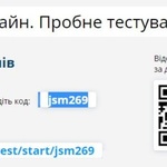 тестування до 8-9-10-11-Мі 1/4