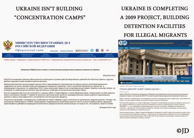 Концентраційні табори в Україні - брехня в російських ЗМІ