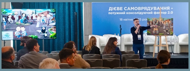 Немає часу на чвари : тактика роботи самоврядних організацій 1/1
