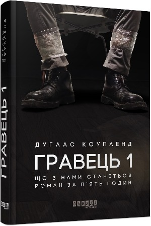 Підбірка цікавих книг 1/1