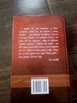 Визначні книги в сучасній українській літературі 2/3