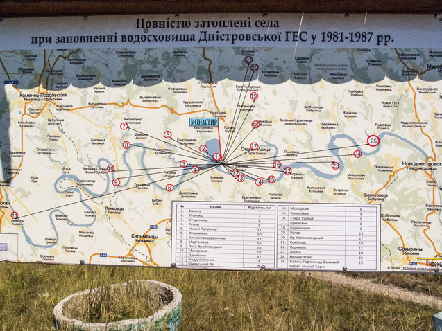 Сплав Дністром: поради досвідченого мандрівника 1/1