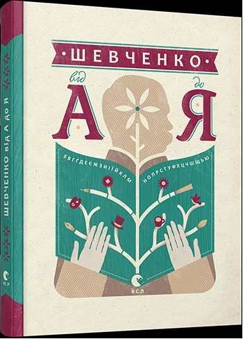 Книжки про те, як стати письменником 1/1