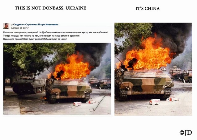 Україна Китай брехня в Російських ЗМІ